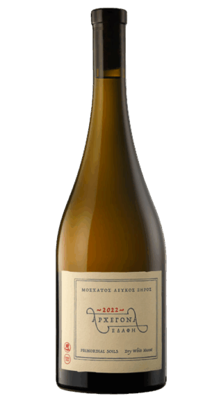 Αρχέγονα Εδάφη Εσοδείας 2022